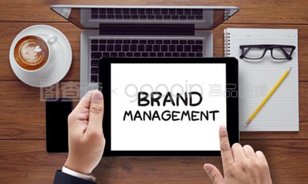 品牌管理 从标识到心智资产的系统构建