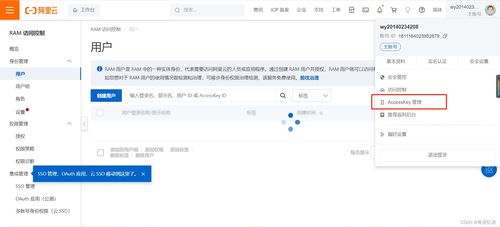 商品服务API基础学习整理（六） 品牌管理模块详解