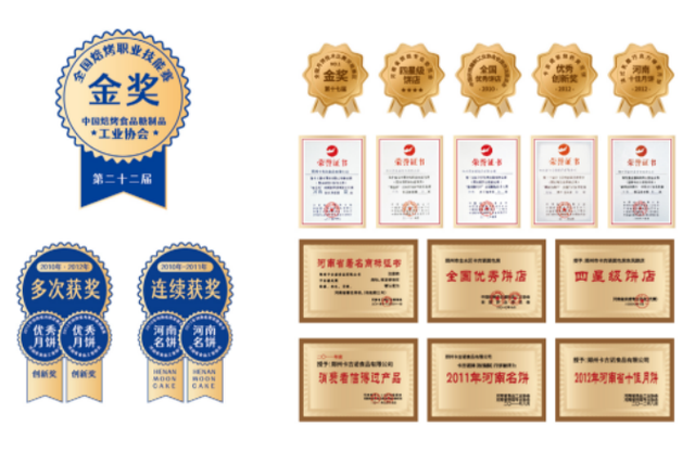 中原十佳月饼｜卡吉诺月饼，送给重要的人